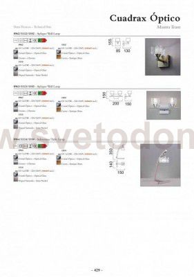 Настольная лампа Mantra 1104 CUADRAX