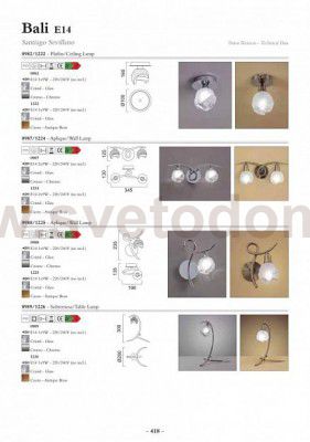 Настольная лампа Mantra 1226 BALI