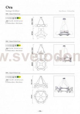 Люстра Mantra 1540 ORA