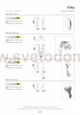 Люстра Mantra 1545 ORA