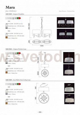 Люстра Mantra 1645 MARA