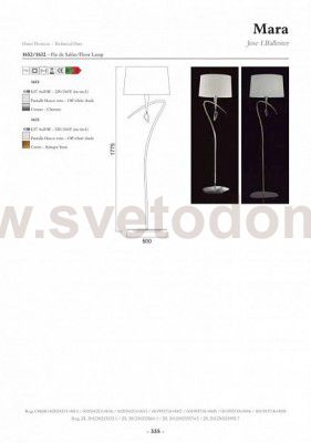 Торшер Mantra 1652 MARA