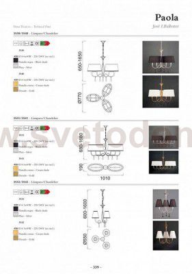 Люстра Mantra 3541 PAOLA
