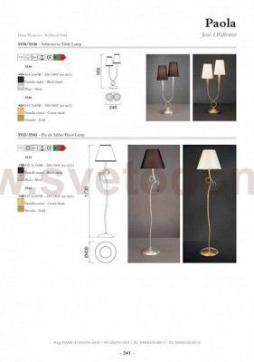 Настольная лампа Mantra 3546 PAOLA