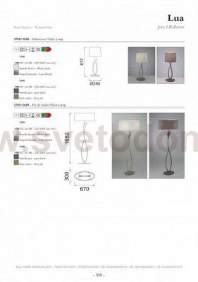 Торшер Mantra 3709 Lua