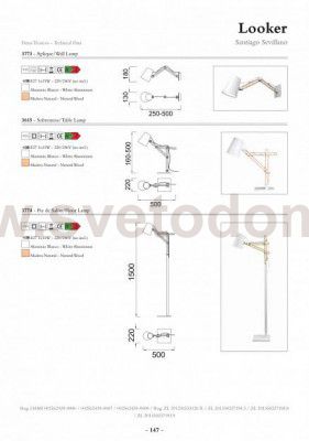 Торшер Mantra 3774 Looker