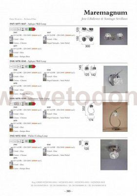 Светильник бра Mantra 9270 MAREMAGNUM