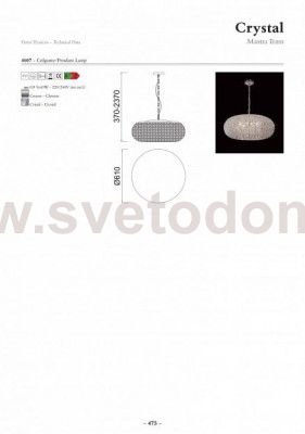 Люстра Mantra 4607 CRYSTAL