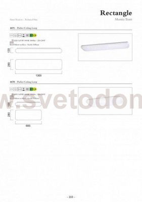 Светильник настенно-потолочный Mantra 4670 RECTANGLE