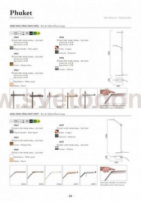 Торшер Mantra 4942 PHUKET