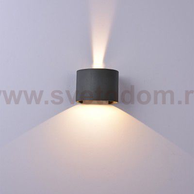 Настенный светильник Mantra 6522