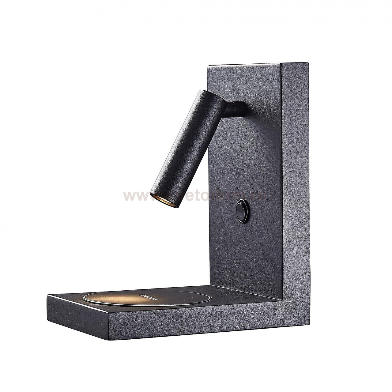 Настенный светильник с беспроводным зарядным устройством Mantra 6752 ZANZIBAR