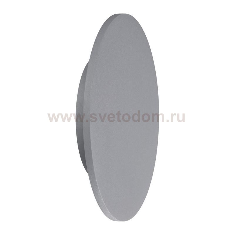 Светильник Mantra 11821 BORA