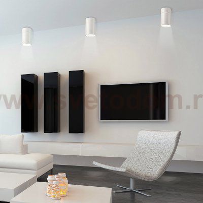 Светильник спот Mantra 5627 ARUBA