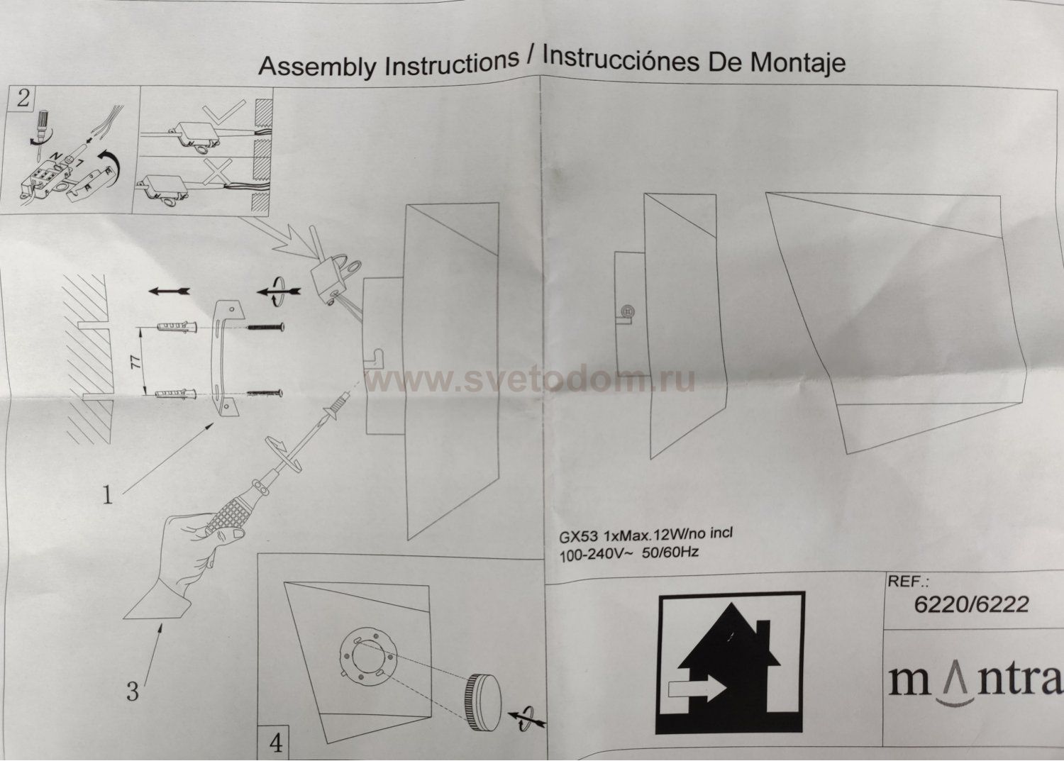 Светильник бра Mantra 6220 ASIMETRIC