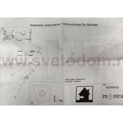 Светильник бра Mantra 6220 ASIMETRIC