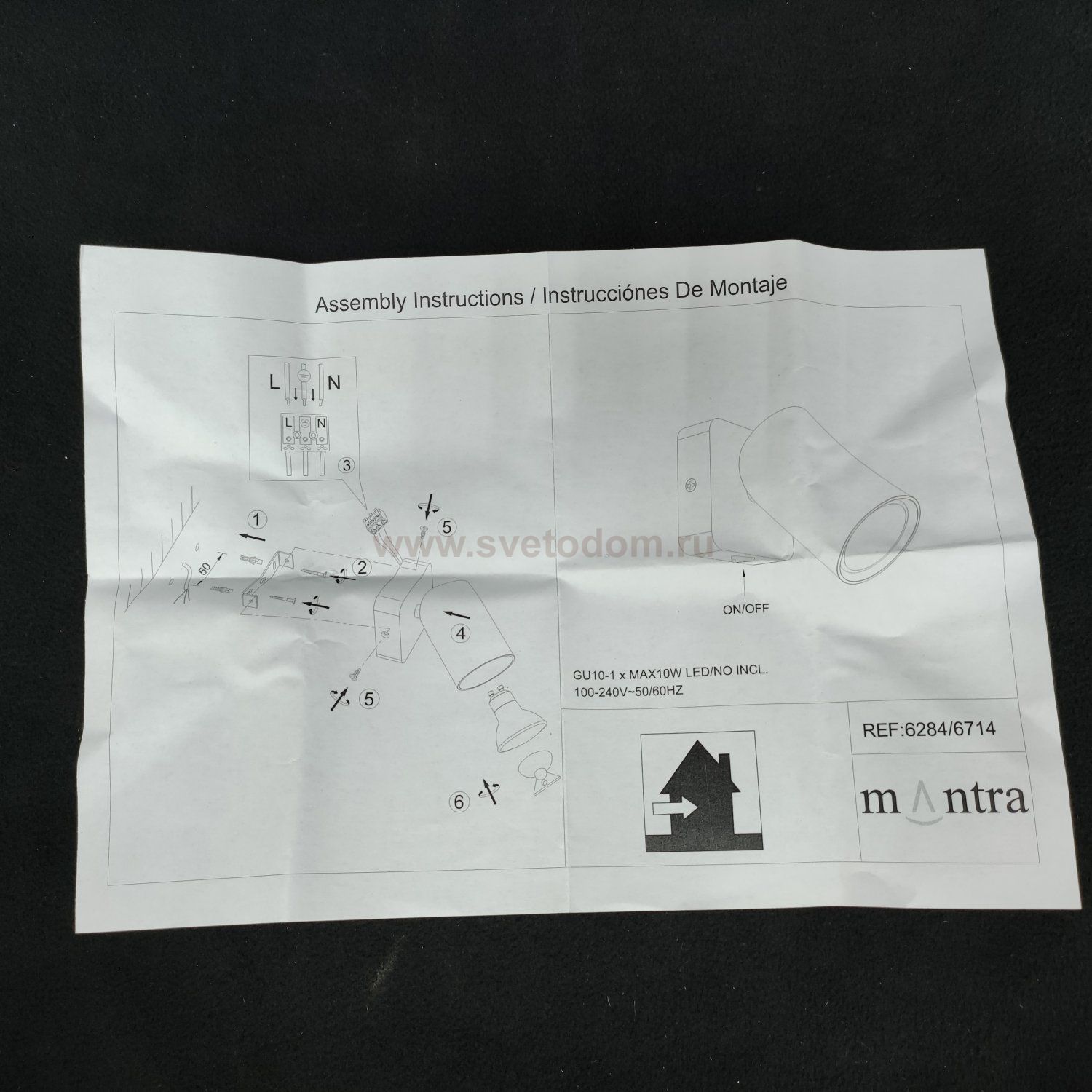 Светильник настенный поворотныйMantra 6284 SAL GU10