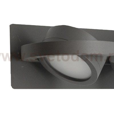 Настенный светильник Mantra 6769 IGUAZU