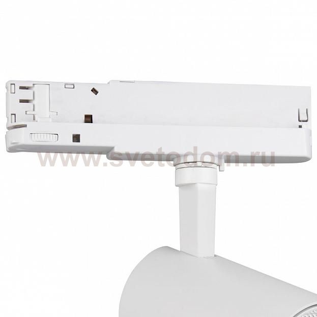 Спот трековый Mantra 7207