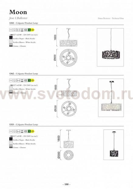 Люстра Mantra 1352 MOON