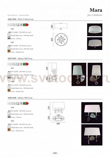 Светильник бра Mantra 9428 MARA