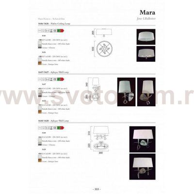 Светильник бра Mantra 9428 MARA