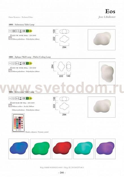 Светильник настенный бра   Mantra 1885 EOS