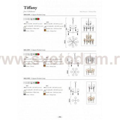 Люстра Mantra 3871 TIFFANY