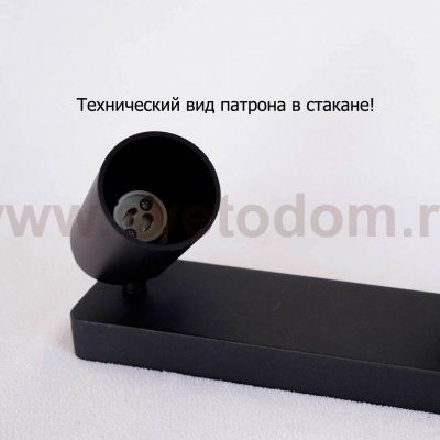 Светильник спот Mantra 6283 SAL