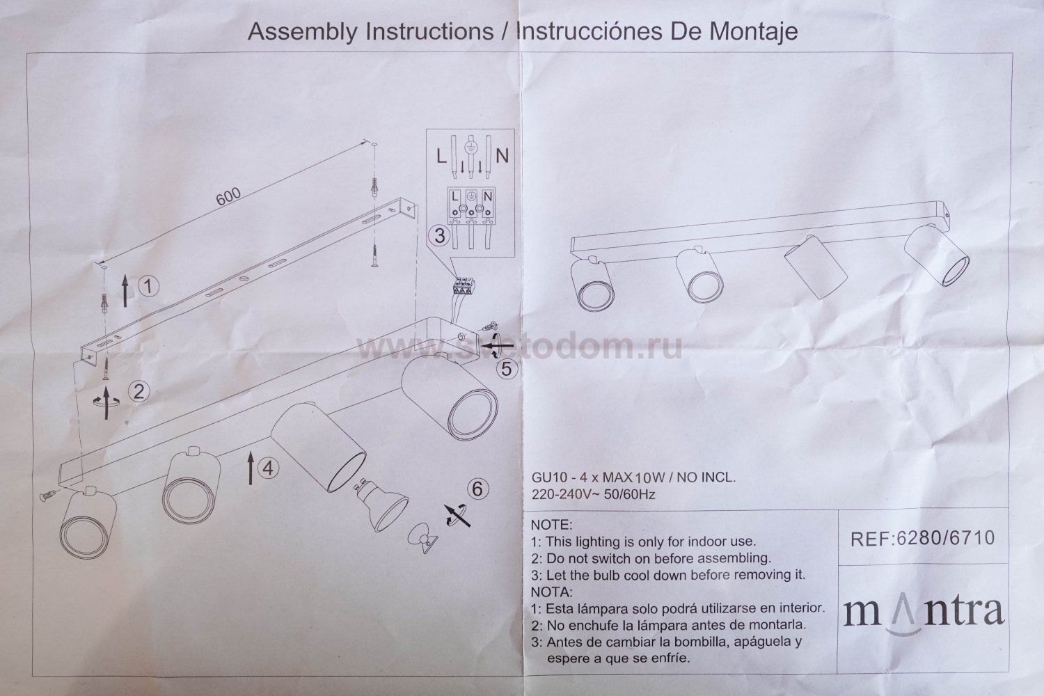 Потолочный светильник Mantra 6710 SAL