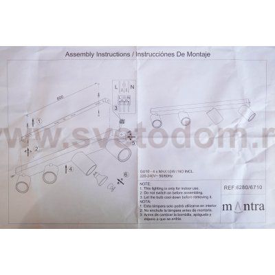 Потолочный светильник Mantra 6710 SAL