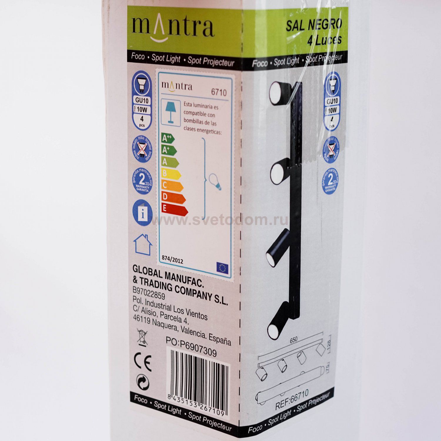 Потолочный светильник Mantra 6710 SAL