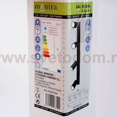 Потолочный светильник Mantra 6710 SAL