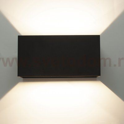 Уличные светильники Mantra 7817 DAVOS