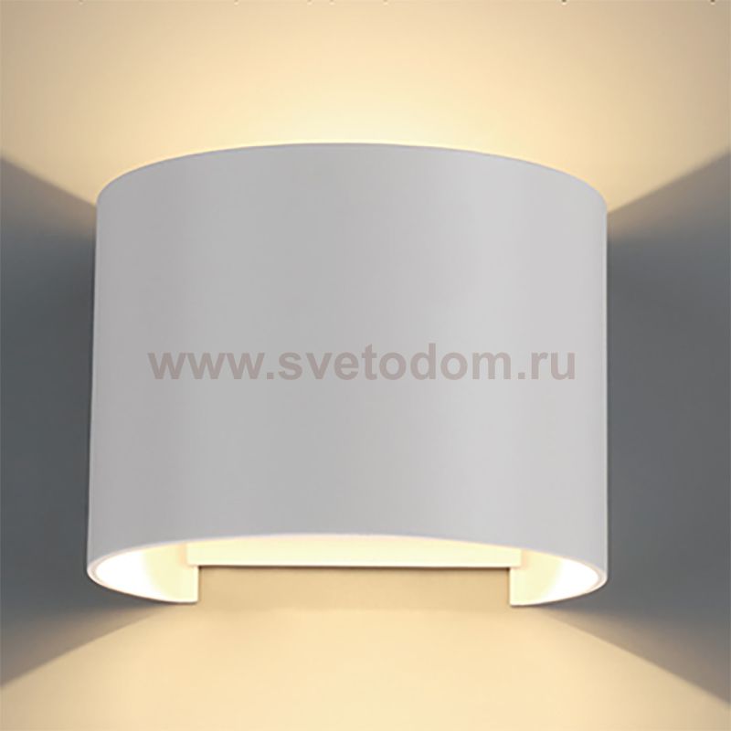 Уличные светильники Mantra 8603 DAVOS