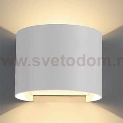 Уличные светильники Mantra 8603 DAVOS