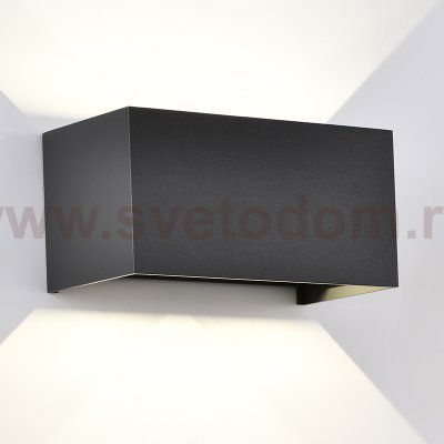 Уличные светильники Mantra 8605 DAVOS