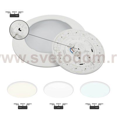 8691 Потолочный светильник SLIM CCT