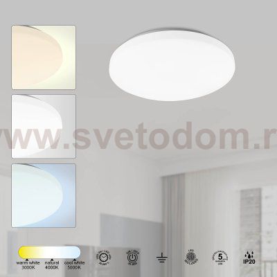 8693 Потолочный светильник ZERO CCT