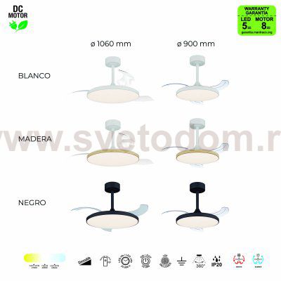 9006 Люстра-вентилятор SLIM FAN