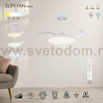 9008 Люстра-вентилятор SLIM FAN mini