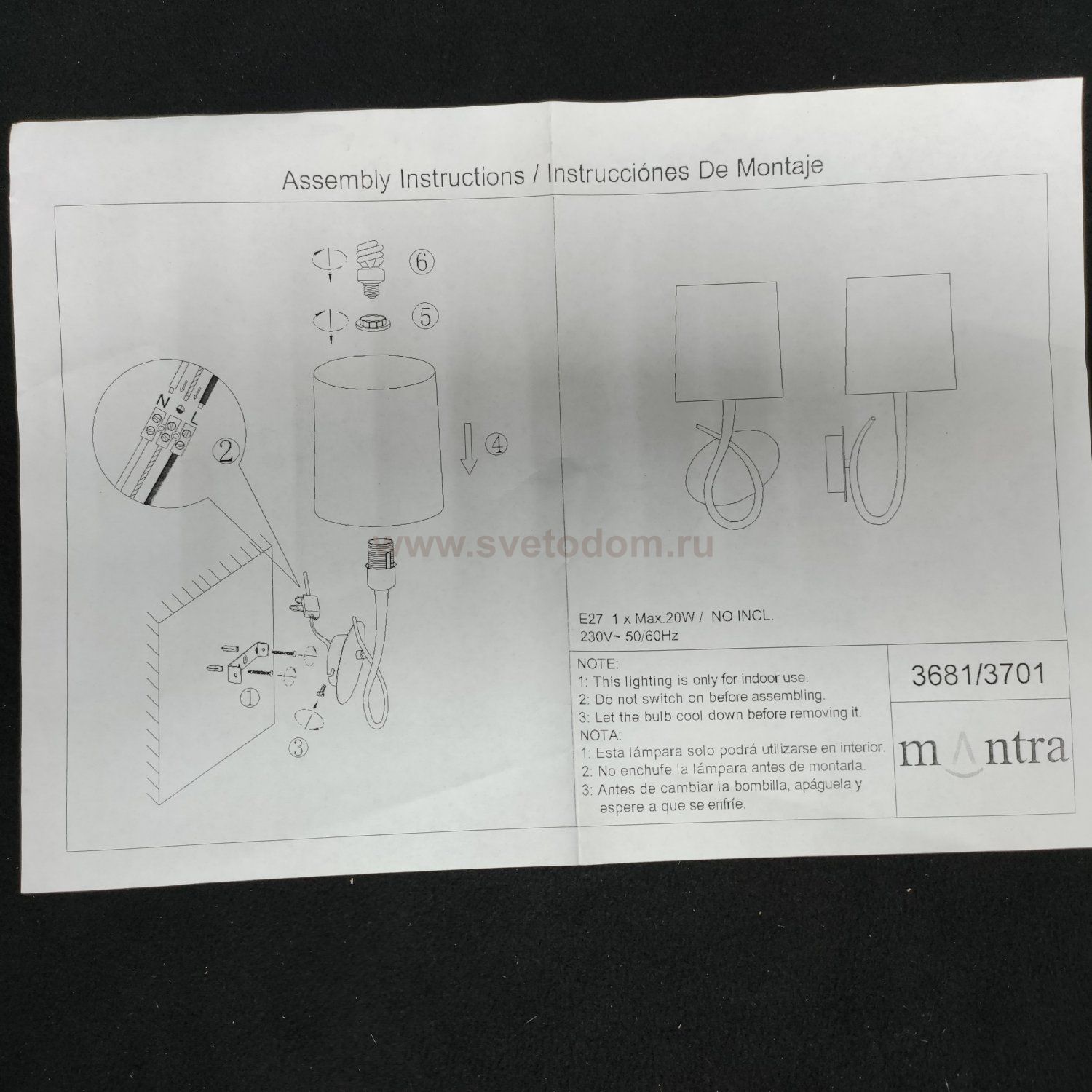 Светильник настенный бра   Mantra 3701 Lua