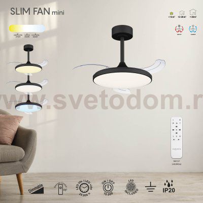 9056 Люстра-вентилятор SLIM FAN mini
