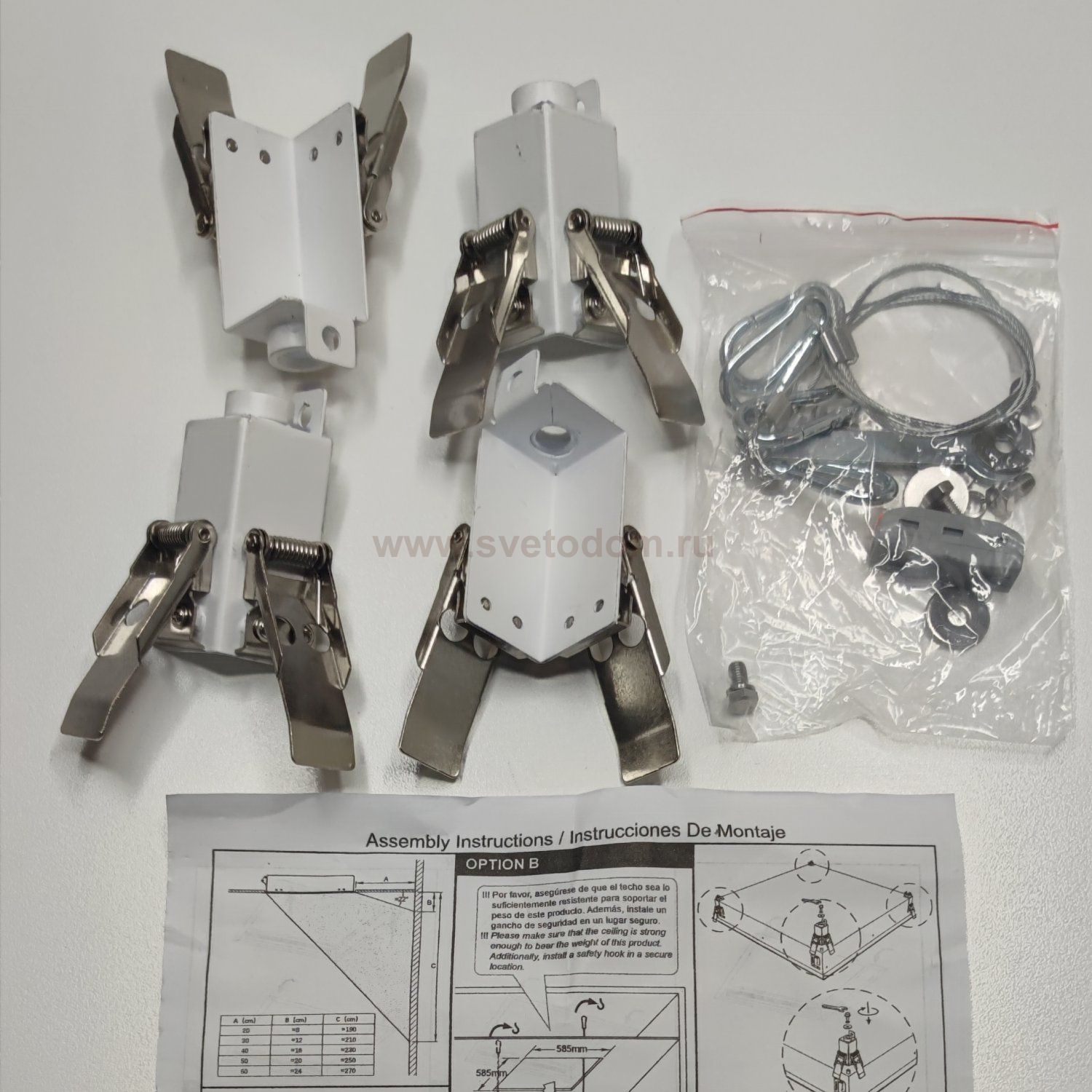 9088 Набор установочных креплений для 9095B