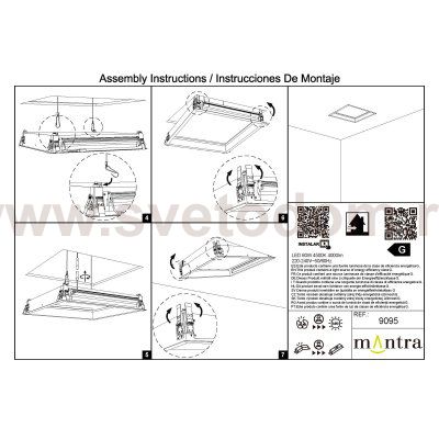 9088 Набор установочных креплений для 9095B