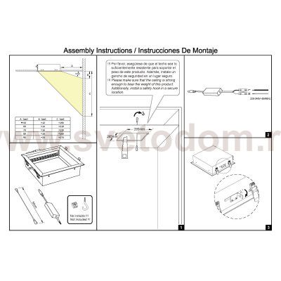 9093 Встраиваемое светодиодное окно BLUE SKY