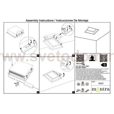 9093 Встраиваемое светодиодное окно BLUE SKY