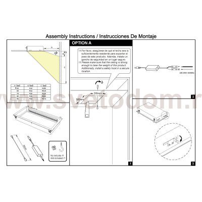 9094 Встраиваемое светодиодное окно BLUE SKY
