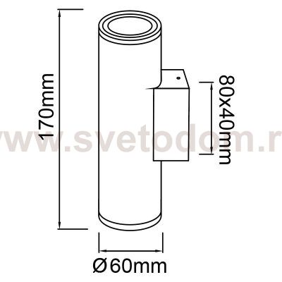 9099 Настенный уличный светильник PERE