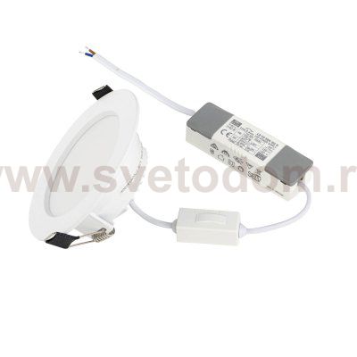 9249 Встраиваемый светильник NASAO